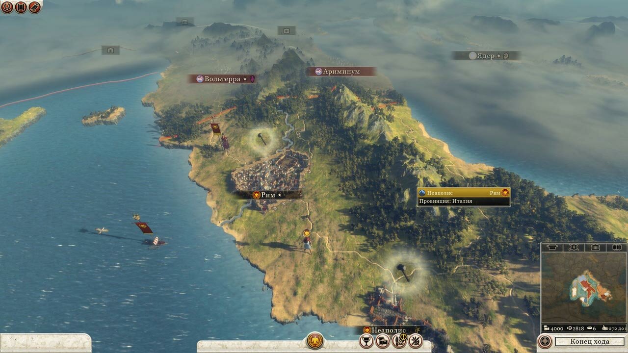 Субъективный обзор Total War: Rome 2